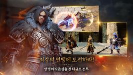 삼국블레이드의 스크린샷 apk 27