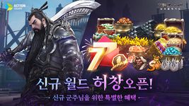 삼국블레이드의 스크린샷 apk 16