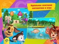 Скриншот 6 APK-версии Умножение с Барбоскиными