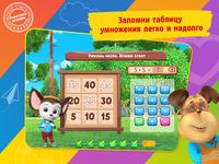 Скриншот 4 APK-версии Умножение с Барбоскиными