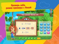 Скриншот 3 APK-версии Умножение с Барбоскиными