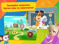 Скриншот 2 APK-версии Умножение с Барбоскиными