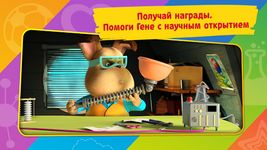 Скриншот 13 APK-версии Умножение с Барбоскиными