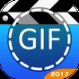 GIFメーカー - GIFエディタ