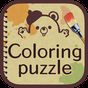 大人の塗り絵パズル！ 無料 人気 お絵かき Coloring アイコン