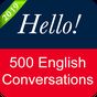 English Conversation