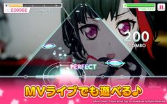 バンドリ！ ガールズバンドパーティ！ のスクリーンショットapk 2