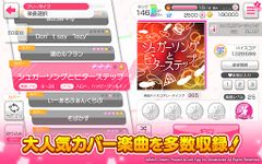 バンドリ！ ガールズバンドパーティ！ のスクリーンショットapk 7