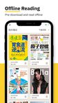 Kono电子杂誌 - 台湾,香港,日本,歐美杂誌线上看 屏幕截图 apk 1