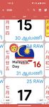Tangkap skrin apk Kalendar Malaysia - Calendar2U 