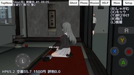 Скриншот 8 APK-версии School Girls Simulator