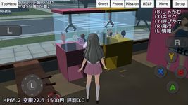 Скриншот 6 APK-версии School Girls Simulator