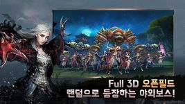 건곤：무협의 신의 스크린샷 apk 13