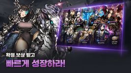 브라운더스트 - 실시간 턴제 전략 SRPG의 스크린샷 apk 10