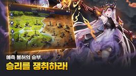 브라운더스트 - 실시간 턴제 전략 SRPG의 스크린샷 apk 8