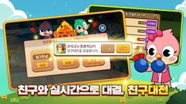 피망 뉴맞고 for Kakao : 대한민국 1등 고스톱의 스크린샷 apk 13