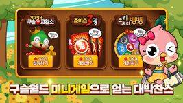 피망 뉴맞고 for Kakao : 대한민국 1등 고스톱의 스크린샷 apk 8