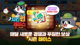 피망 뉴맞고 for Kakao : 대한민국 1등 고스톱의 스크린샷 apk 16