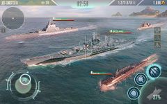 Warships: Naval Empires-Battle의 스크린샷 apk 10