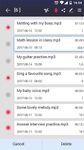 Screenshot 16 di registratore vocale apk