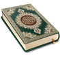 Al-Quran Desconectado Lee Simgesi