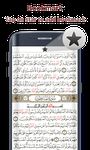 Tangkapan layar apk Al-Quran Offline Baca 6