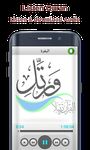 Tangkapan layar apk Al-Quran Offline Baca 1