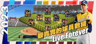 棒球殿堂Live 屏幕截图 apk 13