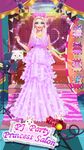 Screenshot  di PJ Party - Princess Salon apk