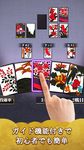 Hanafuda free ekran görüntüsü APK 1