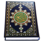 Иконка Al Quran MP3 (Full Offline)