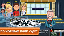 Скриншот 3 APK-версии Вращайте барабан