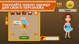 Скриншот 4 APK-версии Вращайте барабан