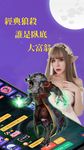 Tangkap skrin apk 终极狼人杀-一场游戏交一群好友 9