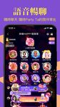 Tangkap skrin apk 终极狼人杀-一场游戏交一群好友 13