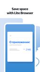 Yandex.Browser Lite screenshot apk 4