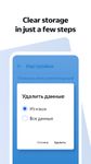 Яндекс.Браузер Лайт στιγμιότυπο apk 2