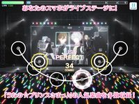 うたの☆プリンスさまっ♪ Shining Live のスクリーンショットapk 6