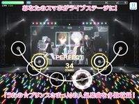 うたの☆プリンスさまっ♪ Shining Live のスクリーンショットapk 13