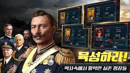 전함제국 for kakao 이미지 16