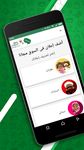 سوق السودان السوق.كوم στιγμιότυπο apk 2