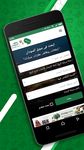 سوق السودان السوق.كوم στιγμιότυπο apk 1