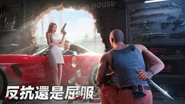 Tangkap skrin apk 黑道風雲：老大你來做 1