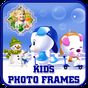 Ikona Kids Photo Frames