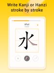 Скриншот 9 APK-версии LingoDeer: Learn Korean, Japanese and Chinese Free