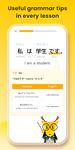 Captură de ecran LingoDeer: Learn Korean, Japanese and Chinese Free apk 20