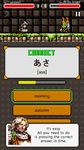 Скриншот 2 APK-версии Japanese Dungeon: Learn J-Word