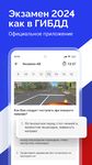 ПДД Дром — октябрь  билеты от Drom.ru screenshot APK 17