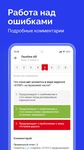 ПДД Дром — октябрь  билеты от Drom.ru screenshot APK 12