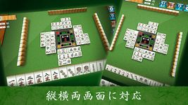 Tangkap skrin apk Mahjong 3